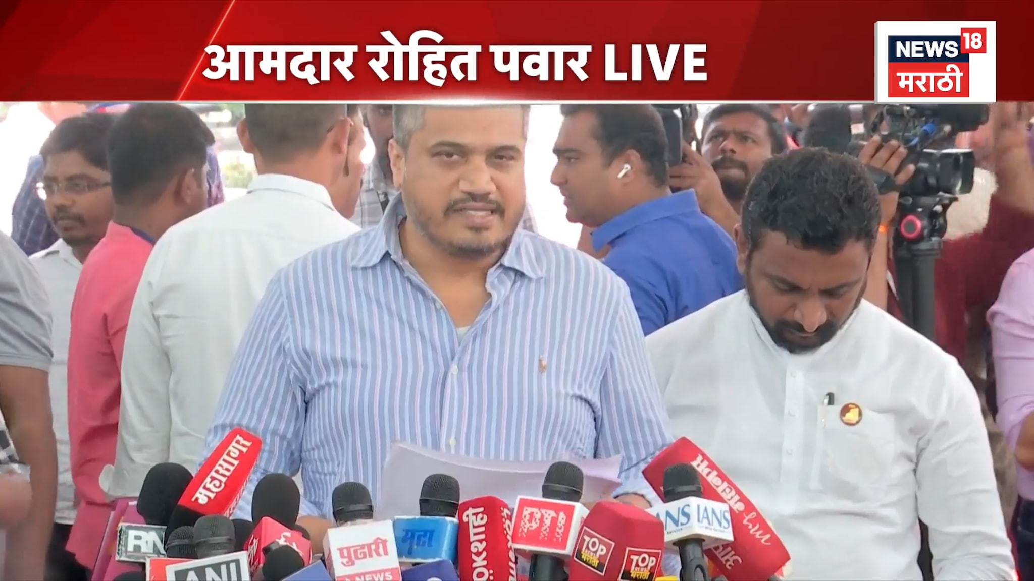 VIDEO| VSR कंपनीला कोण वाचवतंय? रोहित पवारांनी थेट पुरावाच दाखवला VIDEO| VSR कंपनीला कोण वाचवतंय? रोहित पवारांनी थेट पुरावाच दाखवला