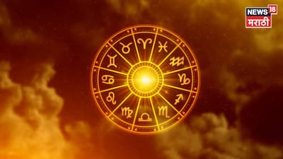 Astrology News 