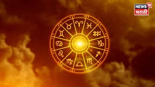 Astrology News 