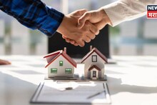 तुम्हाला नवीन घर खरेदी करायला परवडेल की नाही? हे २ नियम वाचल्यास लगेच समजणार