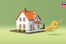 स्वत:चं घर भाड्याने देणाऱ्यांसाठी सुप्रीम कोर्टाचा मोठा निर्णय, नागरिकांवर काय परिणाम होणार?