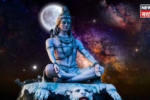 अखेर ती वेळ येणार! १५ फेब्रुवारीला महाशिवरात्रीला ग्रहांचं ट्रिपल संक्रमण, या राशींवर महादेव प्रसन्न होणार