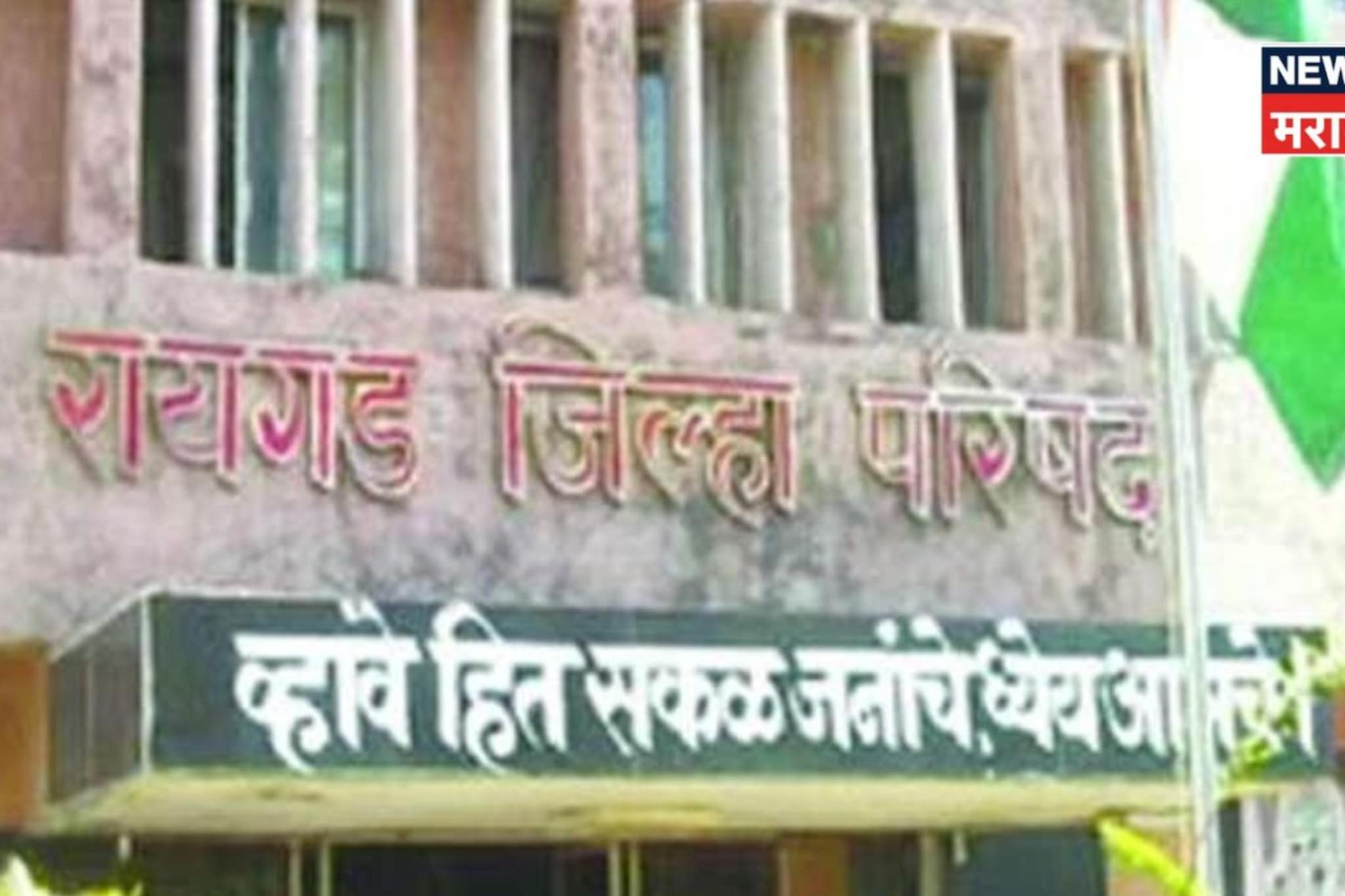 पनवेल तालुक्यात भाजप, शिंदेसेना, ठाकरे सेना, NCP की काँग्रेस? कोण मारणार बाजी?