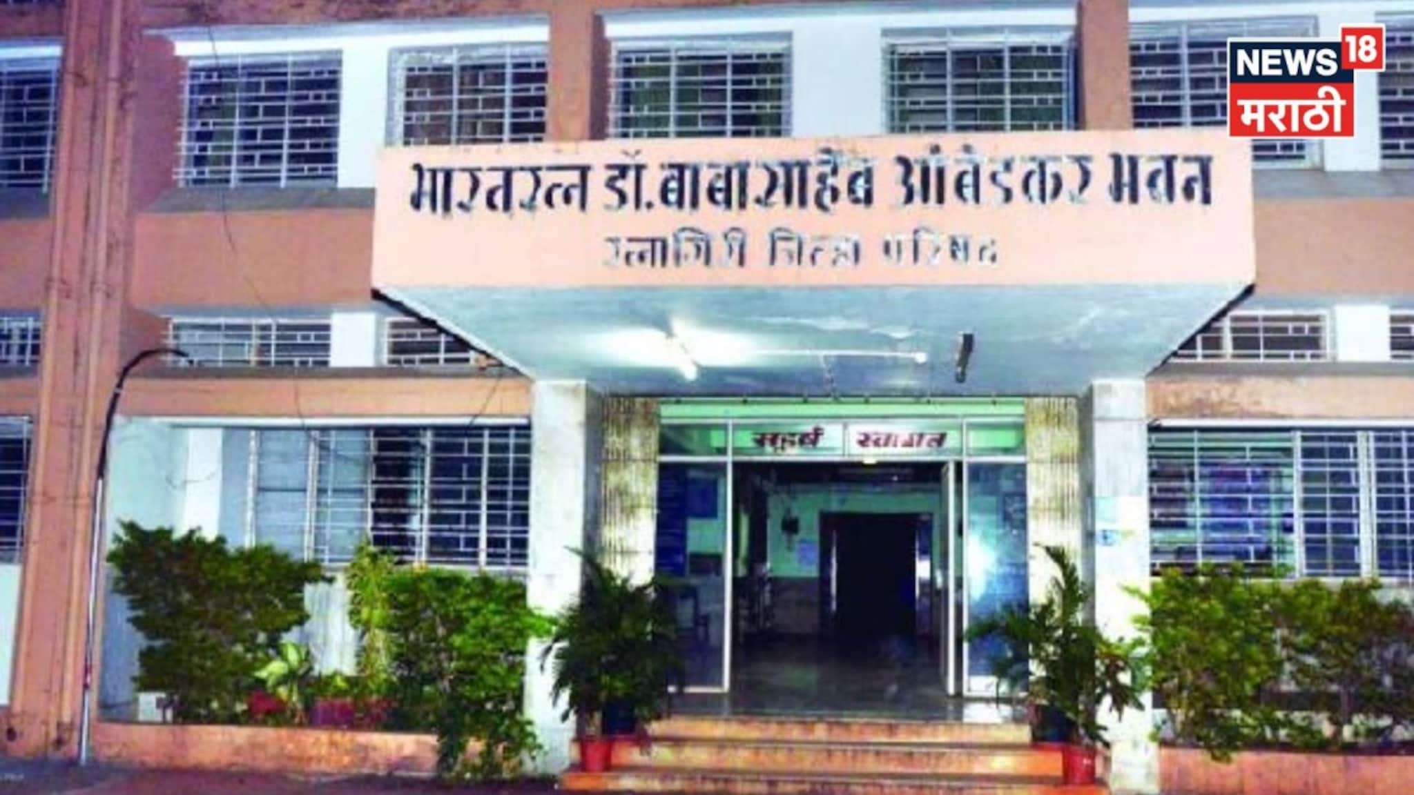 रत्नागिरी ZP-PS निकाल 2026 LIVE | शिंदे सेना विरुद्ध ठाकरे सेनेत तगडी लढत, कोण मारणार बाजी?