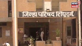 Maharashtra ZP PS Election 2026 