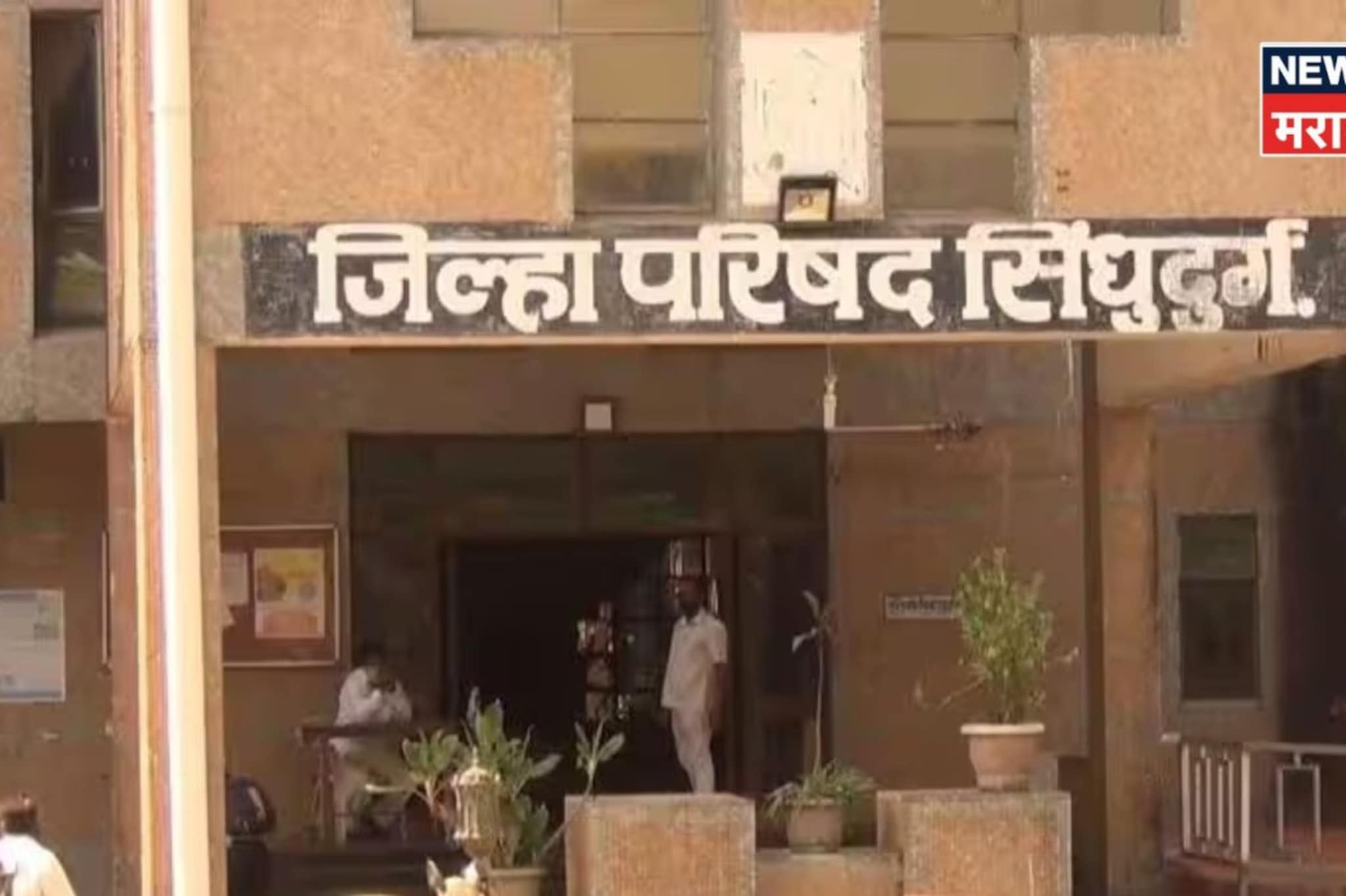 सिंधुदुर्गात भाजपा झेंडा फडकवणार की ठाकरेंची मशाल पेटणार? कोण मारणार बाजी?