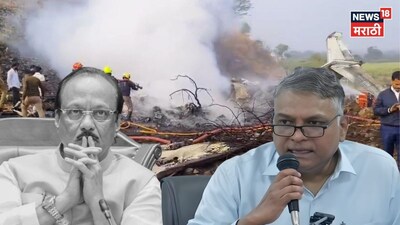 अजित पवार अपघात प्रकरण