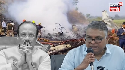 अजित पवार अपघात प्रकरण अजित पवार अपघात प्रकरण