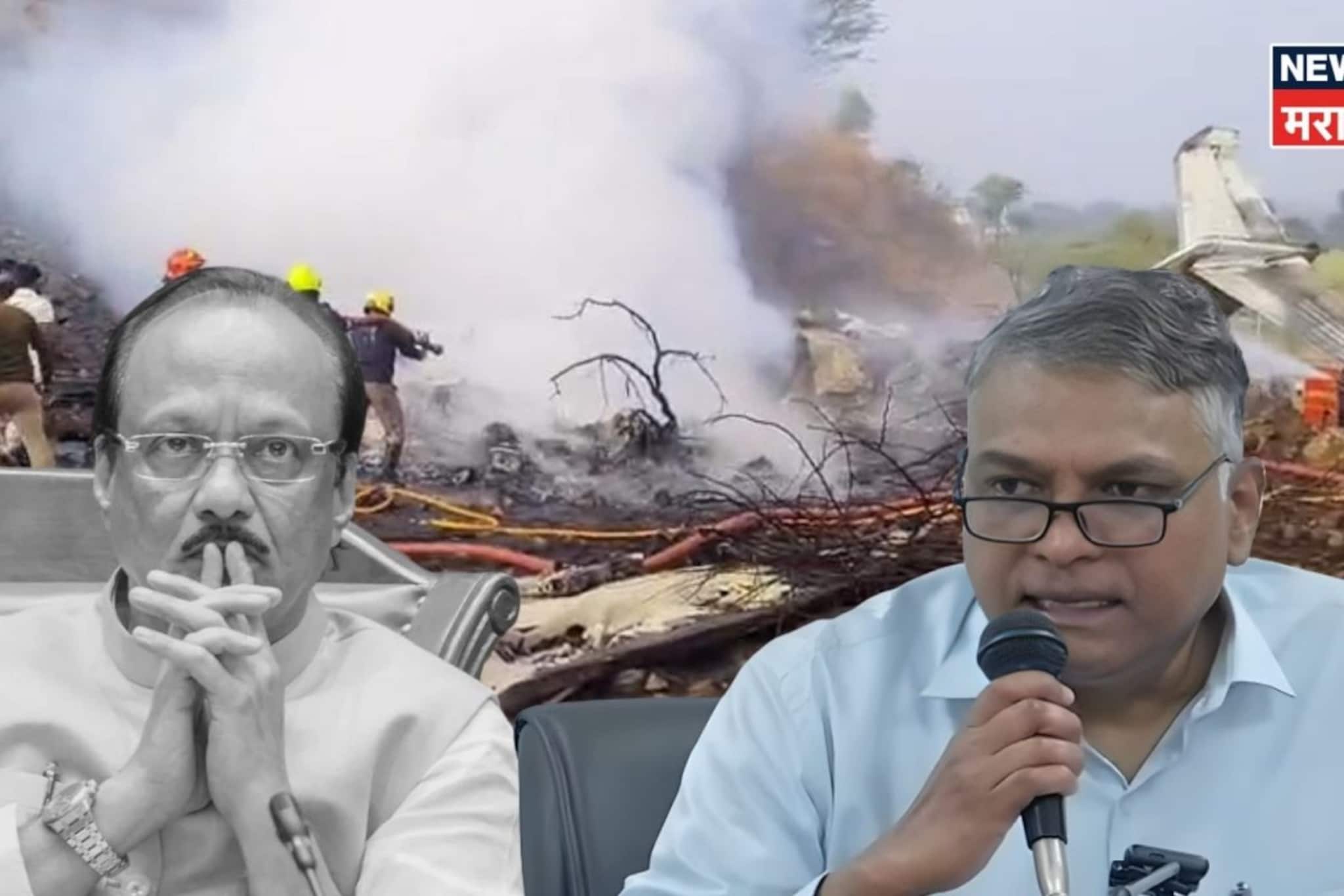 अजित पवारांच्या अपघात प्रकरणात महत्त्वाचे पुरावे, CID प्रमुखांनी सगळं सांगितलं