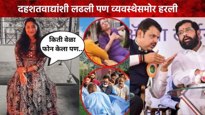 आसावरी जगदाळे