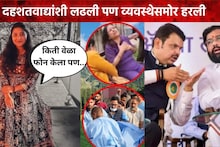 पहलगाम हल्ल्यात घरातला कर्ता पुरूष गेला, जगदाळे कुटुंब उघड्यावर, पुण्याच्या आसावरीची डोळ्यात पाणी आणणारी कहाणी