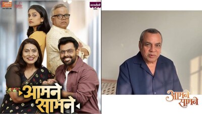 परेश रावल ने मराठी नाटक 'आमने सामने' की तारीफ की, बोले 'अत्यंत सुंदर'.