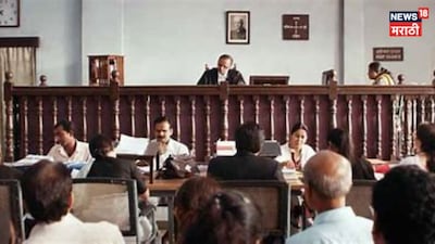 Ahilyanagar Court Marital Fraud Case 