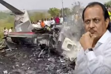 Ajit Pawar: अजित पवार विमान अपघात प्रकरण नवी अपडेट, 'त्या' विमानाची कुंडली येणार समोर