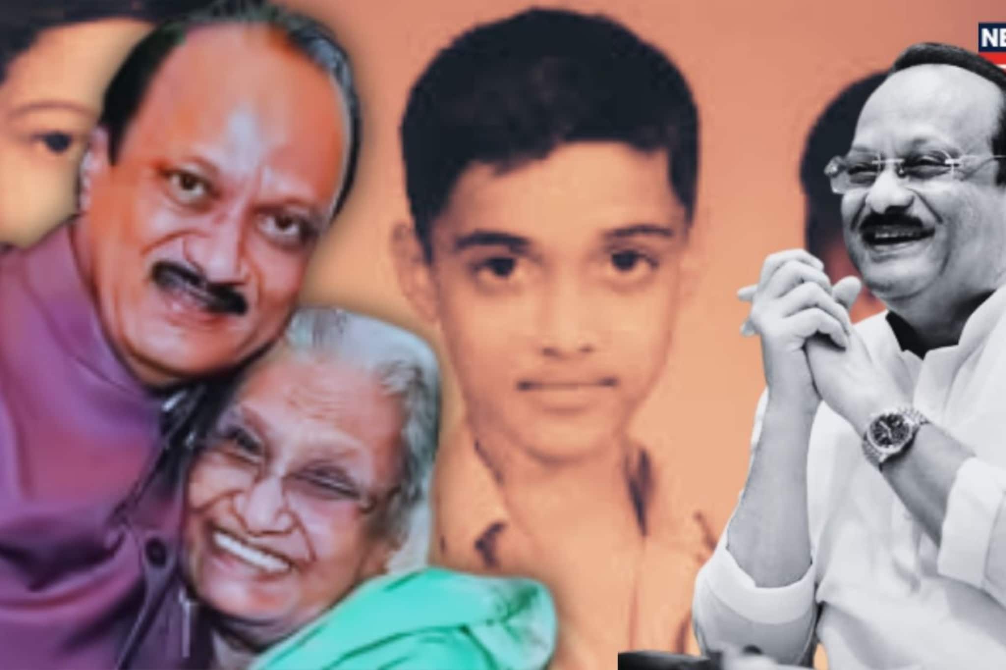 बालपणापासून अजितदादांना होती एक आवड, आईने सांगितला होता तो किस्सा! बालपणापासून अजितदादांना होती एक आवड, आईने सांगितला होता तो किस्सा!