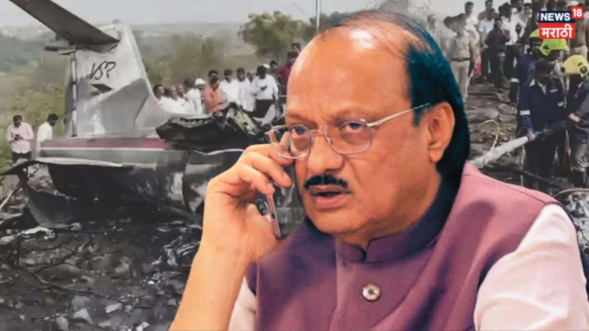 VIDEO| अजितदादांचं शेवटचं बोलणं कुणासोबत आणि काय झालं?