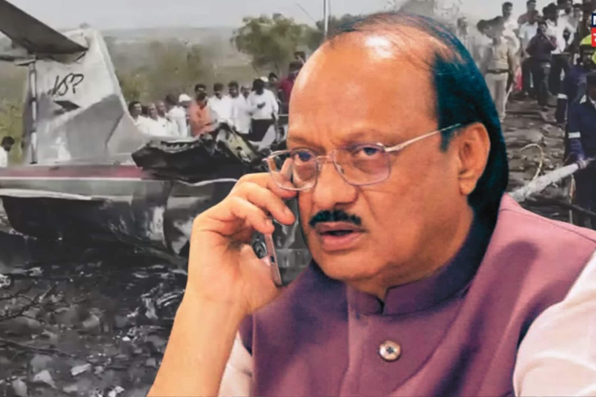 Ajit Pawar : मेसेज पोहोचला, 32000 फुटावरून अजितदादा 1 मिनिट बोलले अन्....