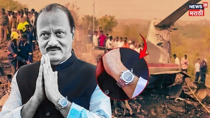 Ajit Pawar plane Crash investigation Ajit Pawar plane Crash investigation