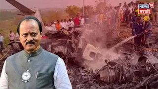 व्हीएसआर कंपनी, डीजीसीए आणि 'तो' अपघात... गुप्तवार्ता विभागाच्या हाती काय लागलं? आज गुप्तवार्ता विभागाची पत्रकार परिषद