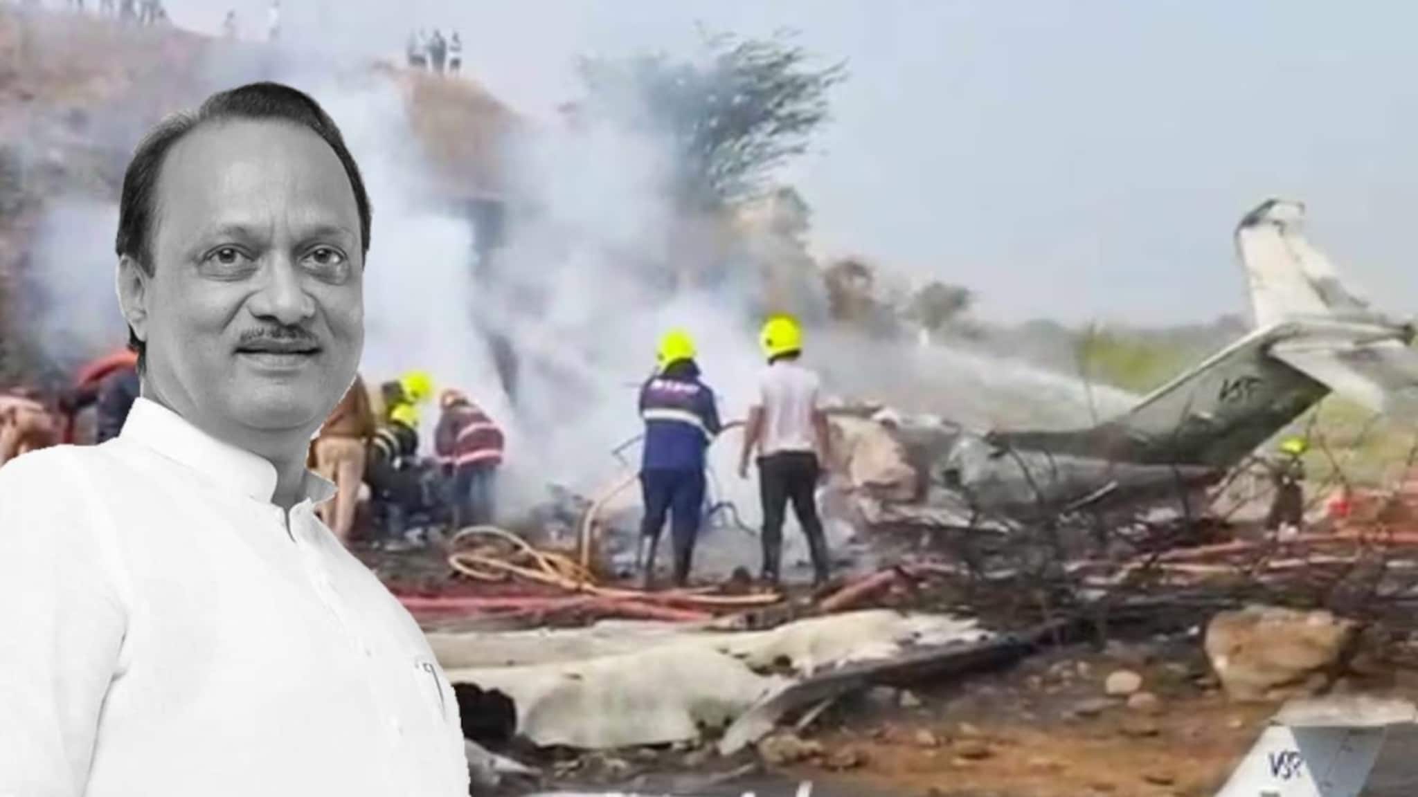 अजितदादांचे अपघातादिवशीचे CCTV फुटेज देण्यास नागरी विमान विभागाचा नकार