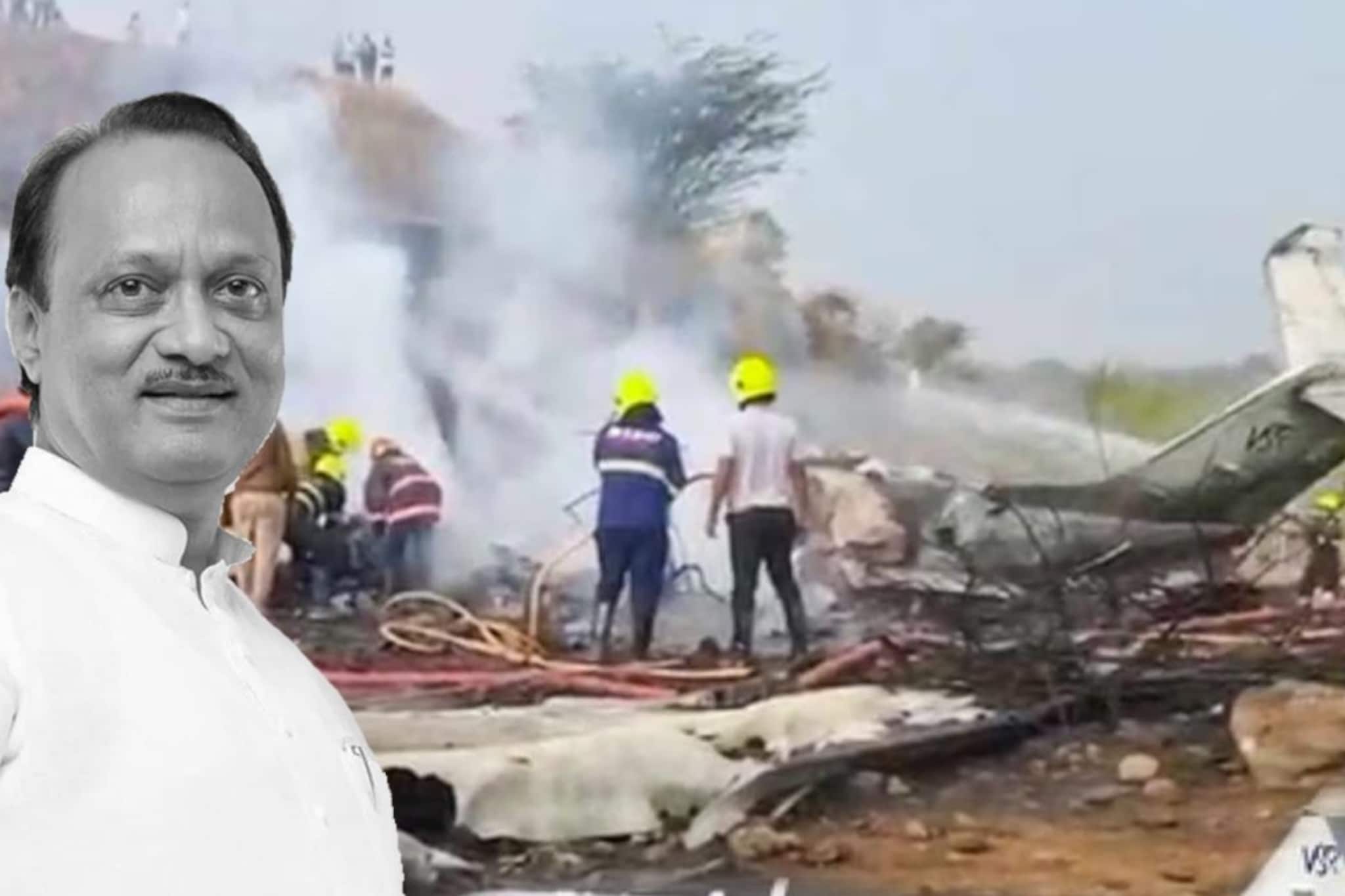 अजितदादांचे अपघातादिवशीचे CCTV फुटेज देण्यास नागरी विमान विभागाचा नकार