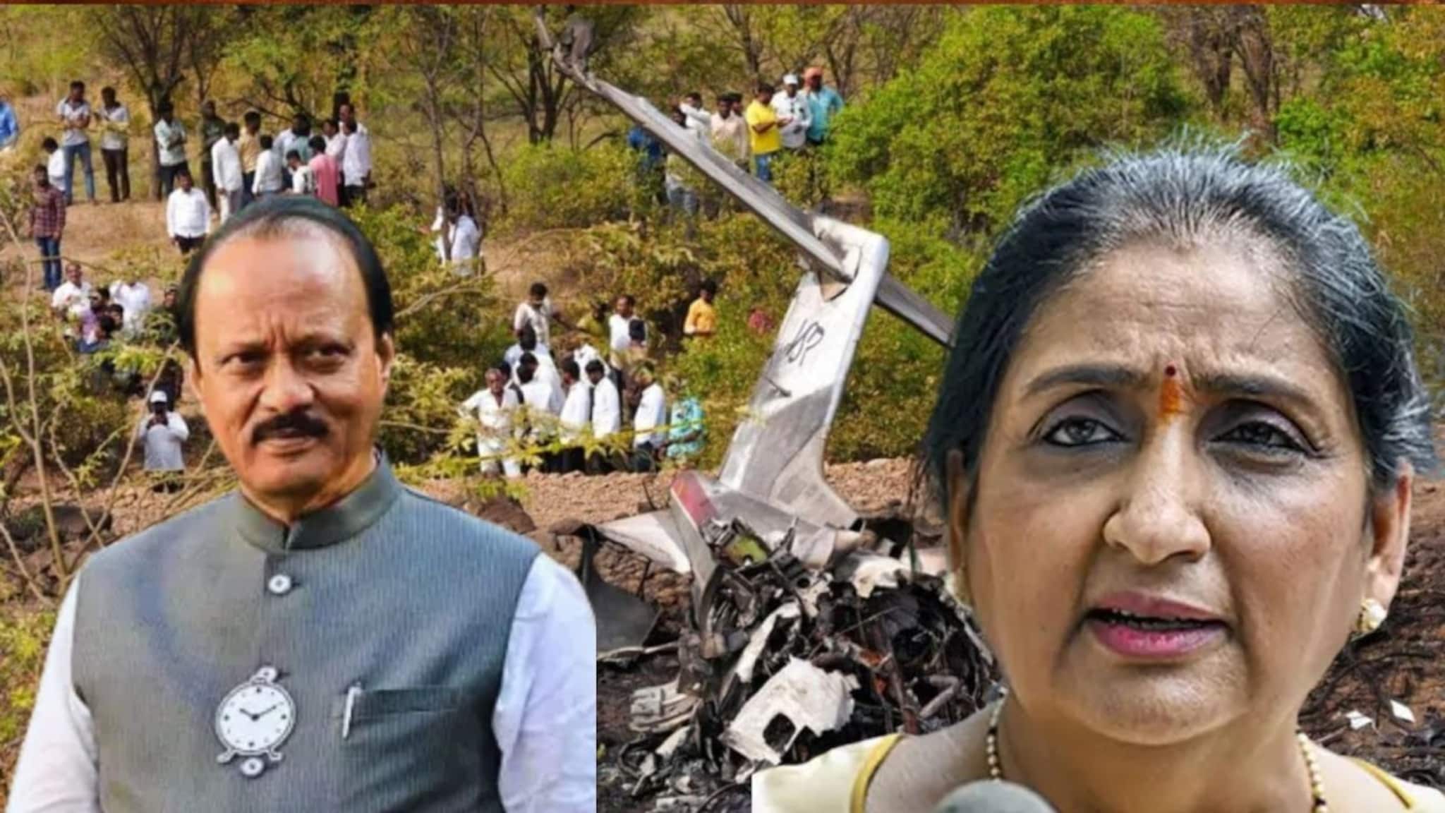 अखेरच्या क्षणी कर्मचारी बदलले, सुनेत्रा पवारांनाही दादांच्या अपघातावर शंका अखेरच्या क्षणी कर्मचारी बदलले, सुनेत्रा पवारांनाही दादांच्या अपघातावर शंका