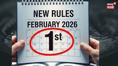 New Rules from Feb 1, 2026: FASTag, Gas, Cigarettes Impact Your Pocket!