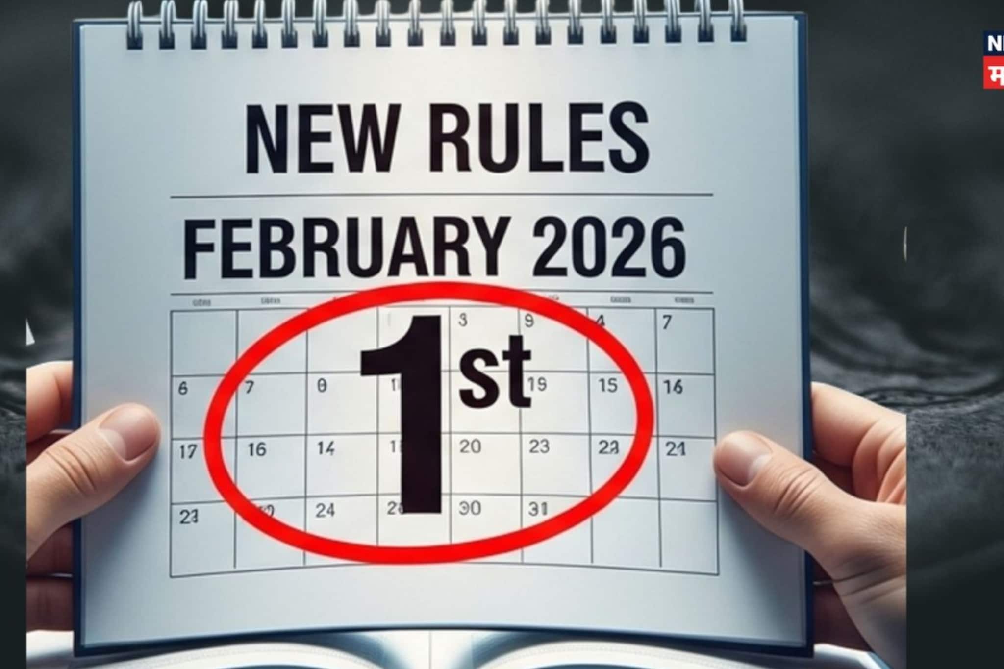 FASTag केवायसीपासून ते गॅस दरापर्यंत... १ फेब्रुवारीपासून काय बदललं?