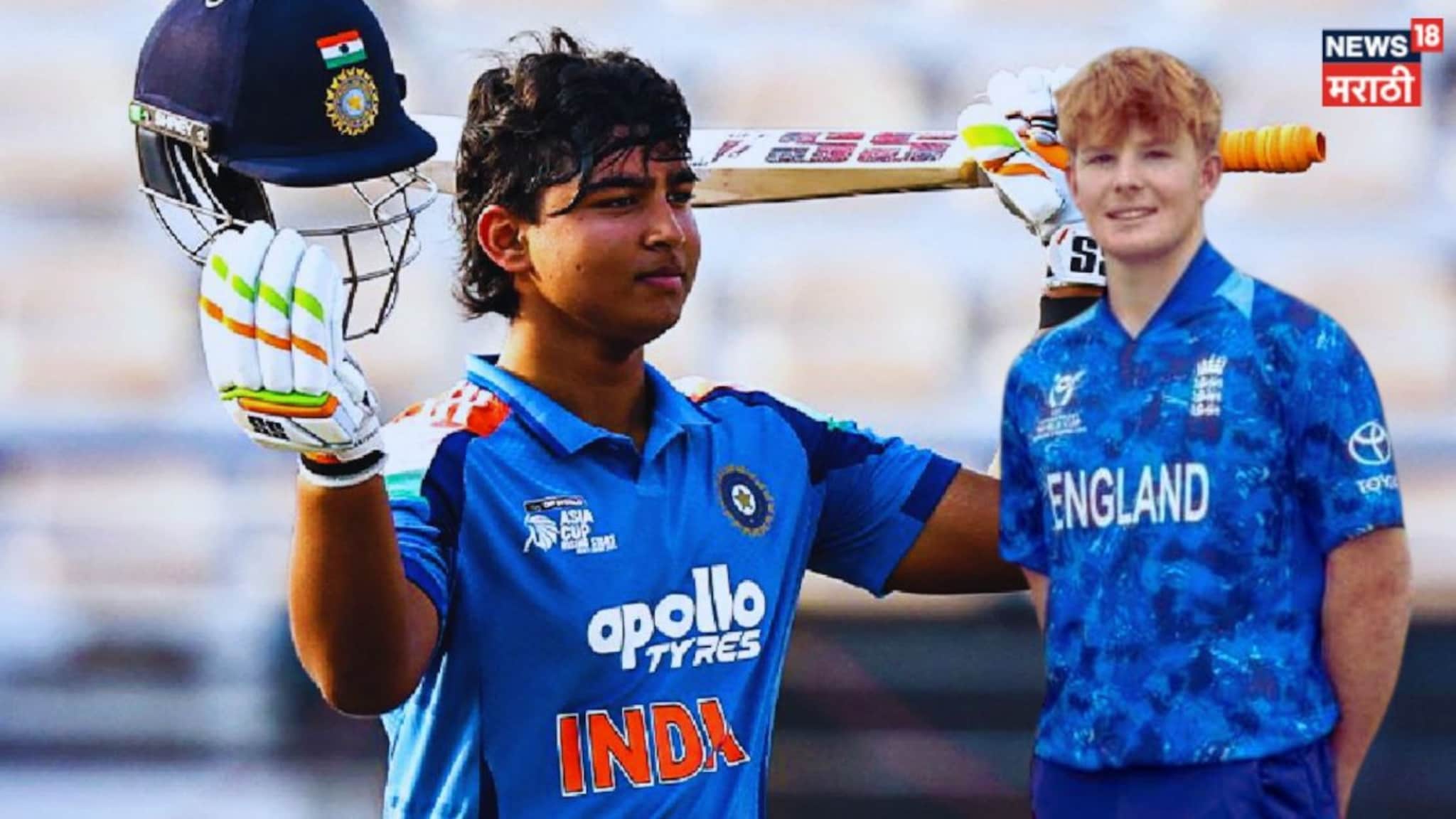 IND vs ENG U19 World Cup Final : इंग्लंड 28 वर्षांचा दुष्काळ संपवणार? वैभव सूर्यवंशीविरुद्ध उतरवला 18 वर्षांचा घातक खेळाडू!