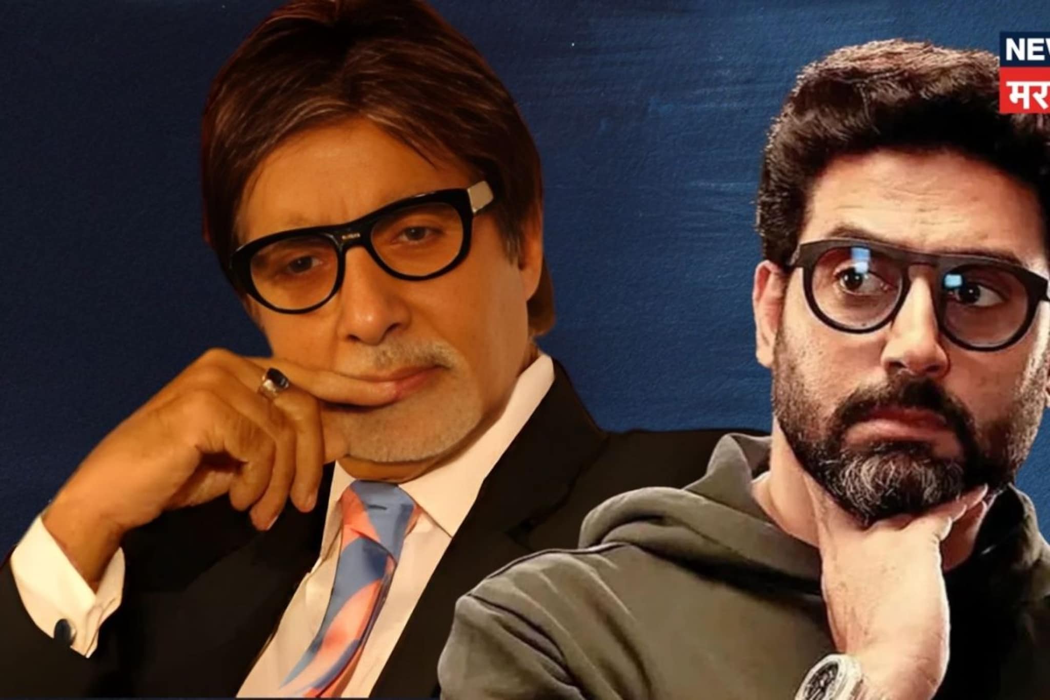 सगळं संपलं! अस्वस्थ झाले अमिताभ बच्चन; अभिषेक बच्चननं अपेक्षाही नव्हती ते केलं