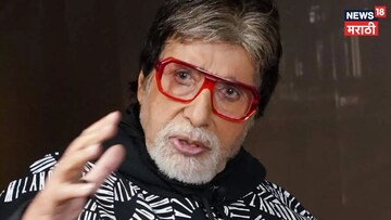 'याआधी जे लिहिलं ते...', 'त्या' पोस्टबाबत बिग बी अमिताभ बच्चन पहिल्यांदाच बोलले