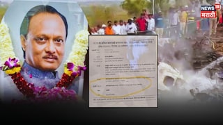 Amol Mitkari Ask Questions On Ajit Pawar Suspicious Death 