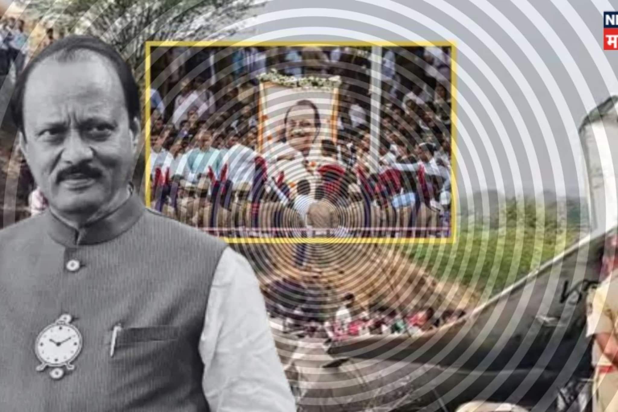 Ajit Pawar Death : अजित पवारांच्या पायलटला हिप्नोटाईज केलं होतं?