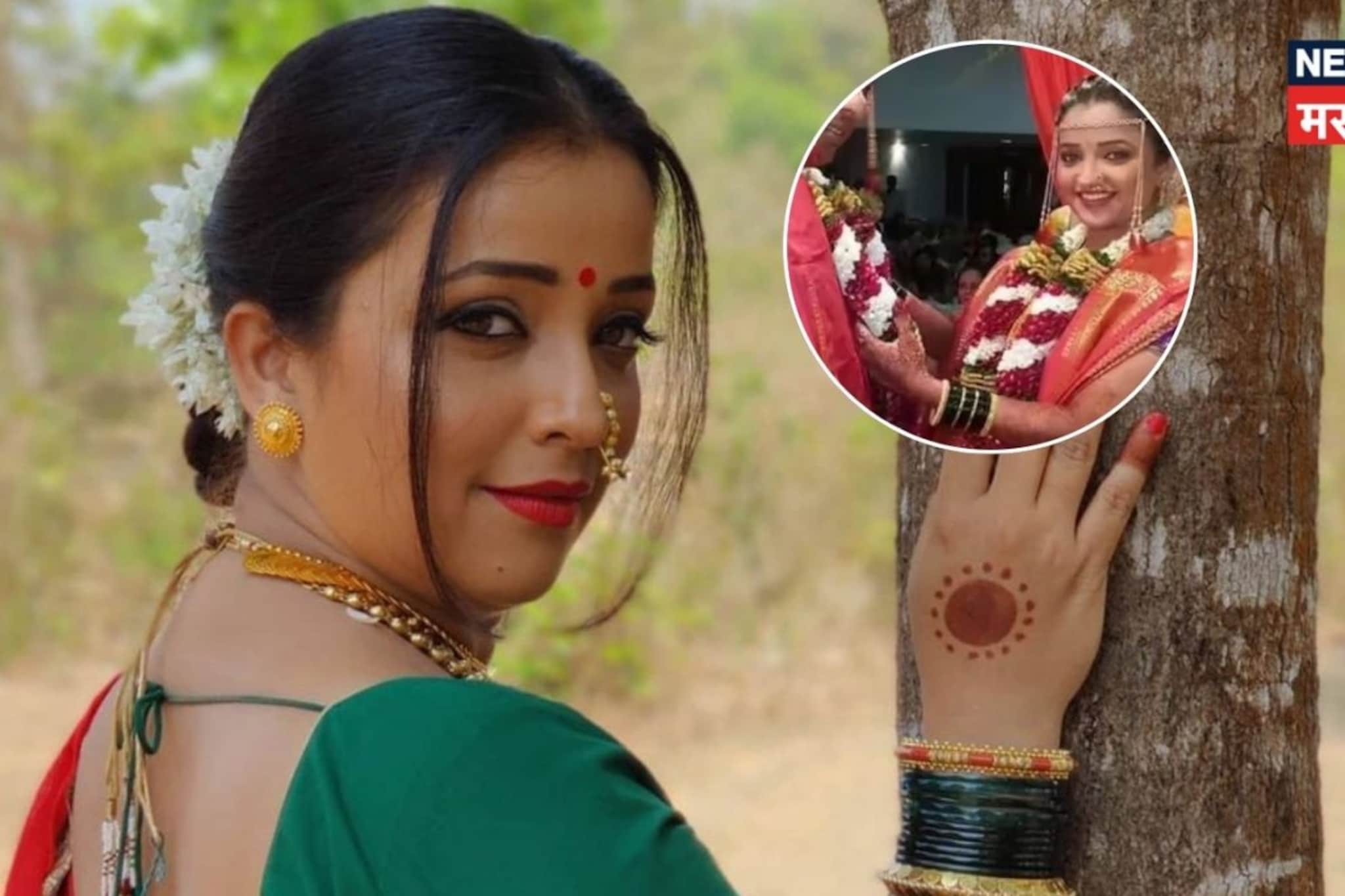 अपूर्वा नेमळेकरचं तनुज गोवळकरसोबत दुसरं लग्न; मग कोण होता पहिला नवरा?