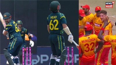 Australia top Order Collapsed Against Zimbabwe