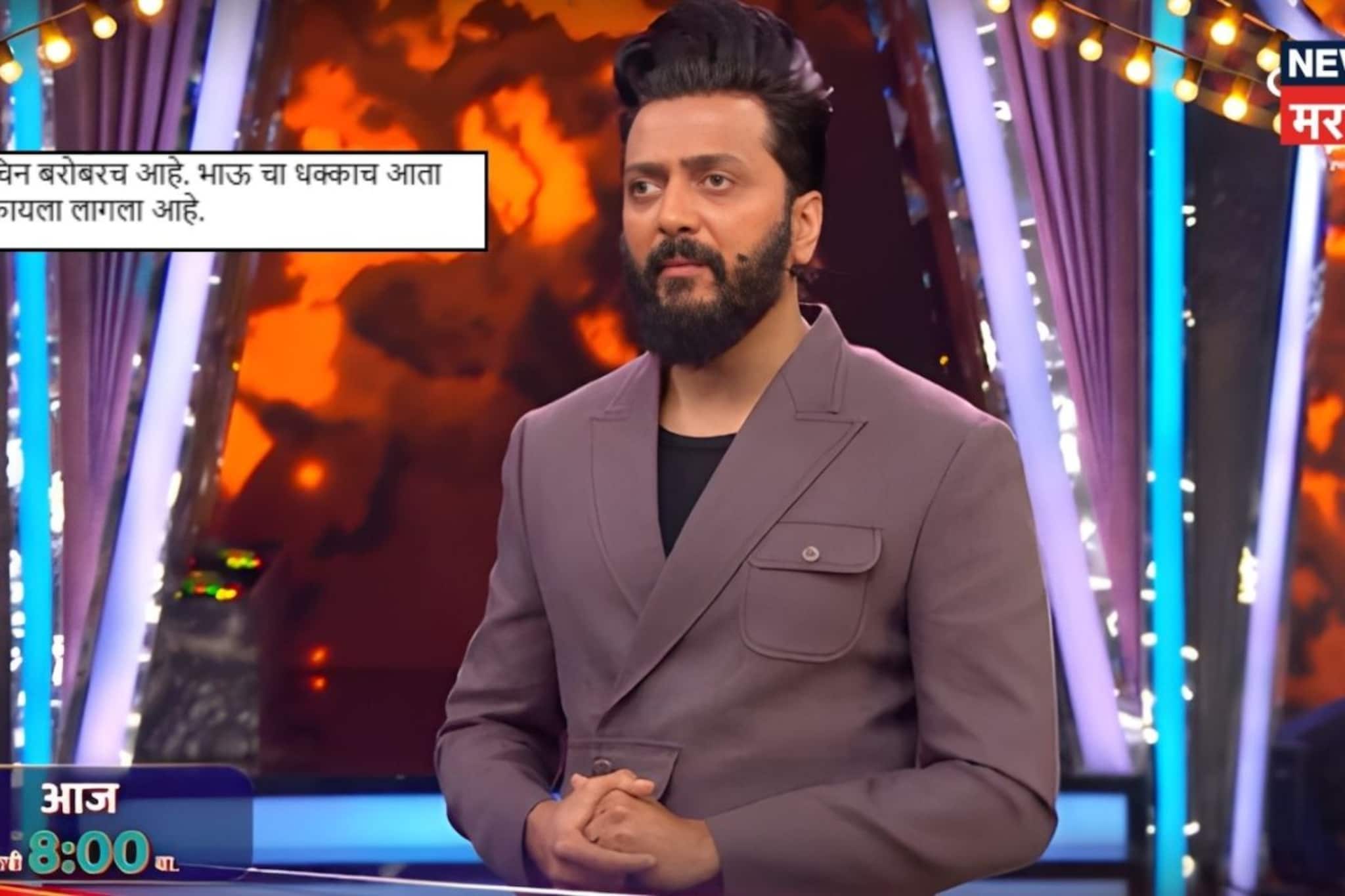 BBM 6 : 'भाऊचा धक्का'लाच प्रेक्षकांचा धक्का! म्हणाले 'चुकला', रितेशवर नाराज