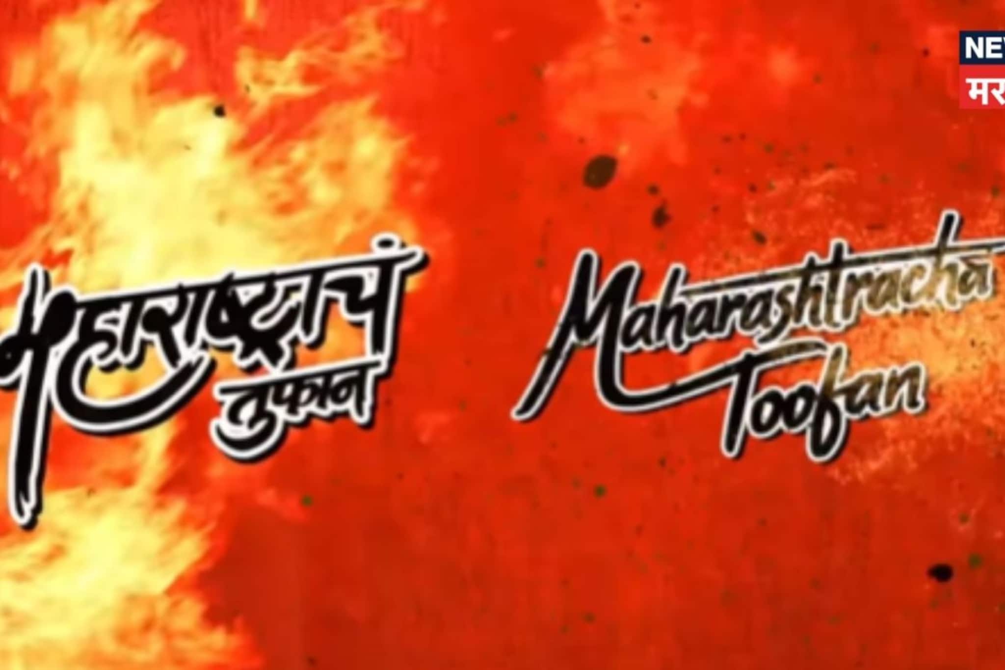 Bigg Boss Marathiच्या घरात 'महाराष्ट्राचं तुफान'; नवीन Wild Card Entry, कोण आहे?