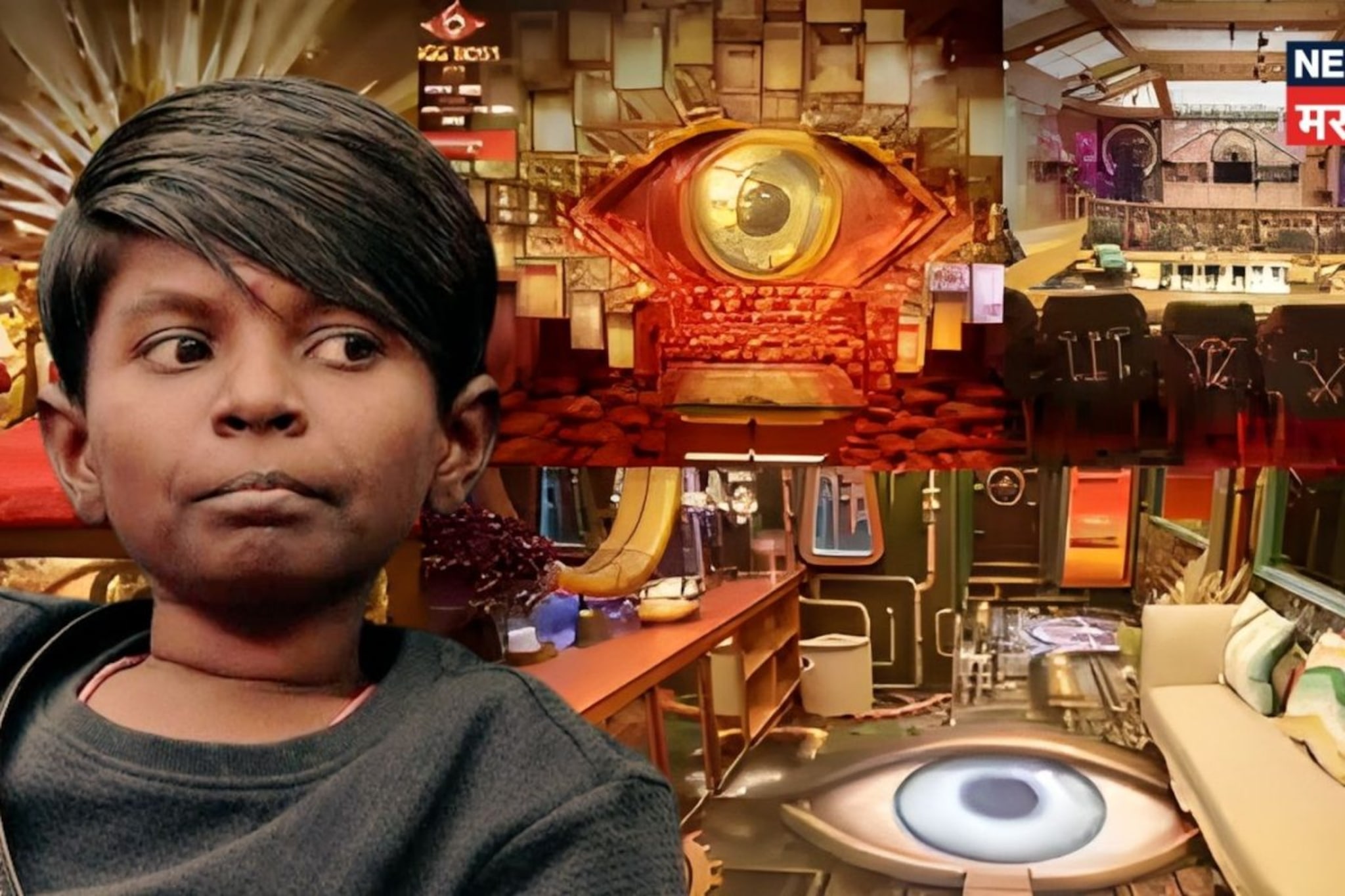 हे प्रभू! 'बिग बॉस'च्या घरातील 'या' वस्तूवर छोट्या डॉनचा डोळा, मारणार 'डल्ला'