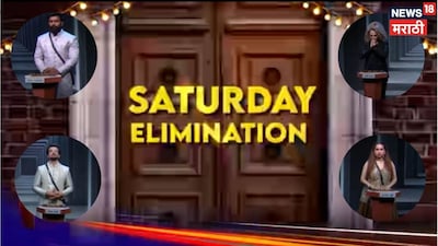 Bigg Boss Marathi 6: Shocking Twist! Elimination Today, Not Tomorrow