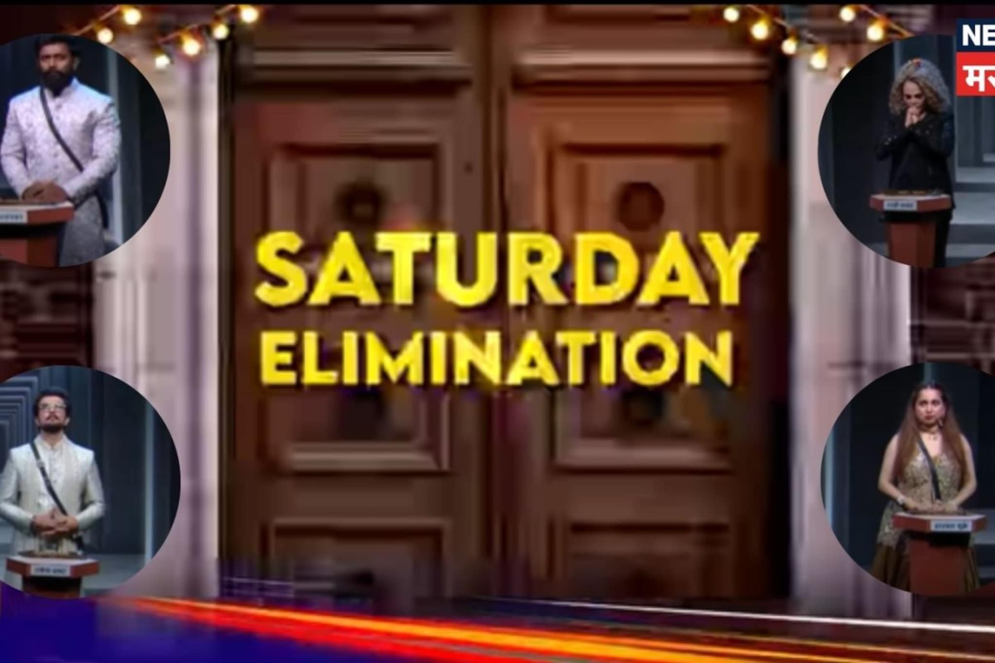 भाऊचा धक्का! उद्या नाही आजच Elimination; हा सदस्य 'बिग बॉस'च्या घरातून बाहेर