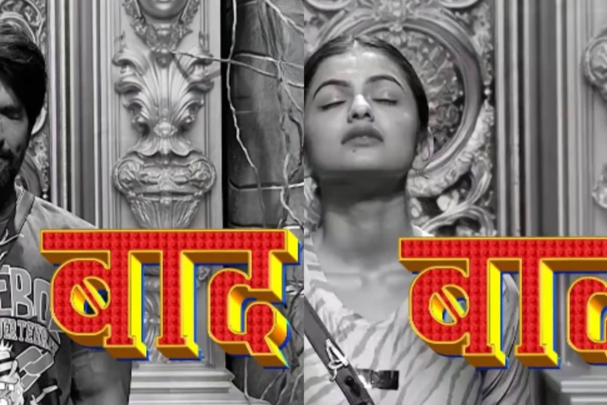 बाद! बाद! Bigg Boss Marathi 6 मध्ये मोठा ट्विस्ट; 'बिग बॉस'ने संपूर्ण गेमच फिरवल