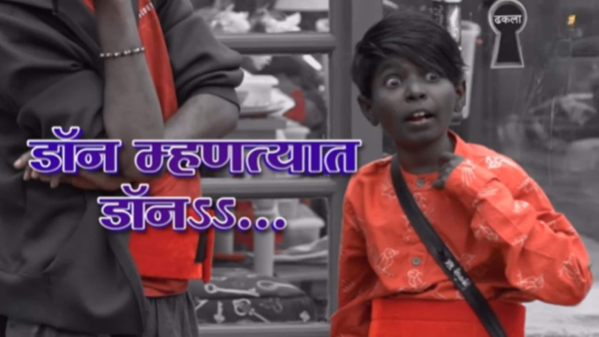 खरा 'डॉन' निघाला! प्रभू शेळकेने 'बिग बॉस'च्या घरात अखेर आपला रिअल अवतार दाखवला