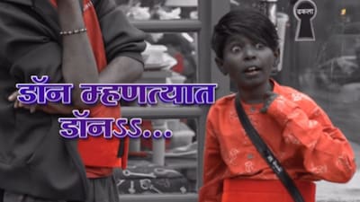 बिग बॉस मराठी 6: प्रभु शेळके ने दिखाया अपना 'डॉन' अवतार, विशाल कोटियन को दी धमकी.