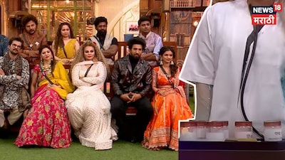 Bigg Boss Marathi 6: Housemates Fall Ill, 'Special Doctor' Rakhi Sawant Arrives!