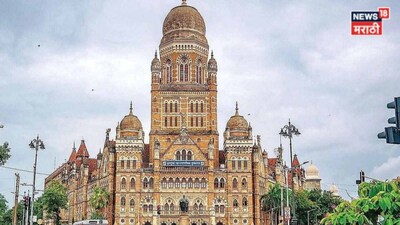 बीएमसीमध्येही कॉस्ट कटिंगचं वारं, नोकरभरती आणि भत्त्यांवर गदा, कर्मचाऱ्यांचे टेन्शन वाढलं!