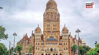 मुंबईकरांच्या खिशातून ५५ कोटी कंत्राटदाराला मिळणार? राजकीय निर्णयाचा मोठा भुर्दंड!