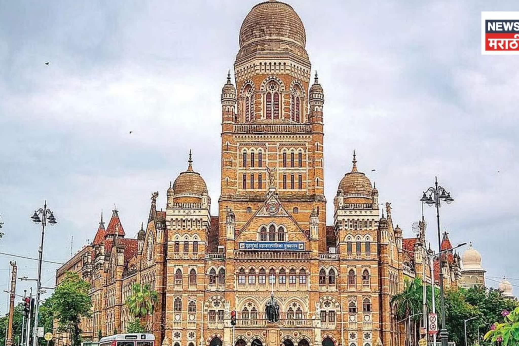 मुंबईकरांच्या खिशातून ५५ कोटी कंत्राटदाराला मिळणार? राजकीय निर्णयाचा मोठा भुर्दं