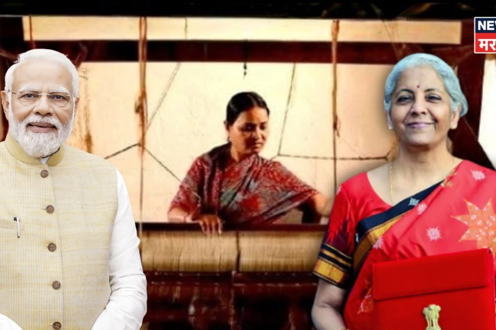 बजेटमधून पहिल्या १५ मिनिटांतच महाराष्ट्रासाठी गुड न्यूज! ट्रम्पला मोठा दणका बजेटमधून पहिल्या १५ मिनिटांतच महाराष्ट्रासाठी गुड न्यूज! ट्रम्पला मोठा दणका