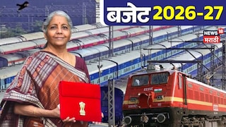BUDJET 2026 RAILWAY CORRIDOR