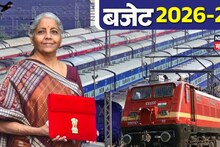 Budget 2026 : बजेट भाषणाच्या पहिल्या अर्धा तासातच महाराष्ट्रासाठी मोठं गिफ्ट, मुंबई-पुणे-हैदराबाद सुस्साट!